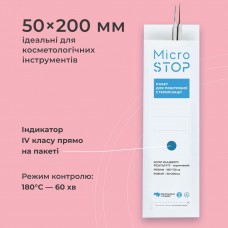 Крафт-пакети 50x200 мм (білі) Крафт-пакети 50x200 мм (білі)