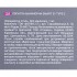 Пушер с топориком STALEKS PRO SMART 51 TYPE 2