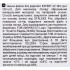 Сменные файлы белые papmAm для пилки прямой EXPERT 22 180 грит (50 шт) Сменные файлы белые papmAm для пилки прямой EXPERT 22 180 грит (50 шт)