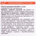 Пушер с топориком лопатка для маникюра STALEKS CLASSIC 30 TYPE 2 Пушер с топориком лопатка для маникюра STALEKS CLASSIC 30 TYPE 2